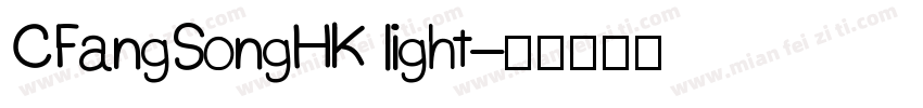 CFangSongHK light字体转换